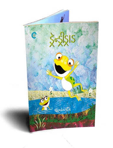 Short Stories for kids (5 in 1 combo)